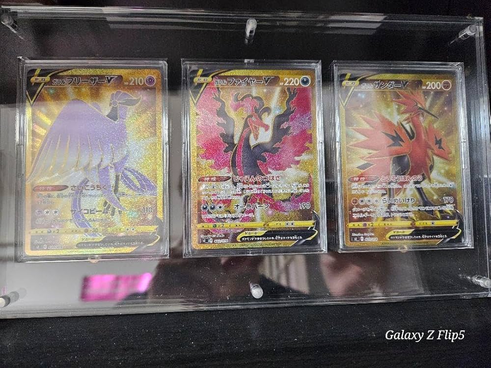 PSA10連番 ガラルファイヤー、フリーザー、サンダーV UR PSA10連番 ガラルファイヤー、フリーザー、サンダーV UR ガラルファ